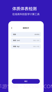 手机定位他截图3 手机定位他截图3
