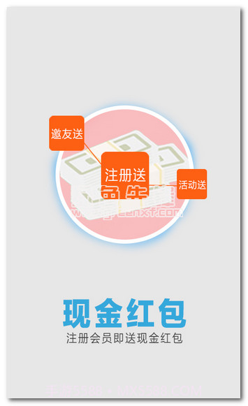 易帘(窗帘网上商城)V2.1.11 手机中文版截图1