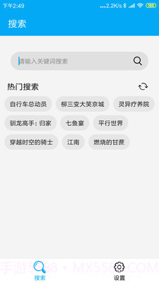 就爱看磁力截图3 就爱看磁力截图3