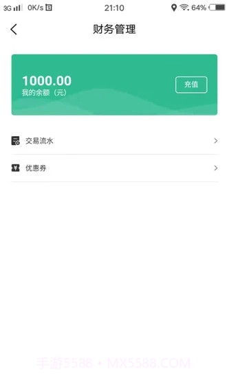 天天牛仔跑腿截图2