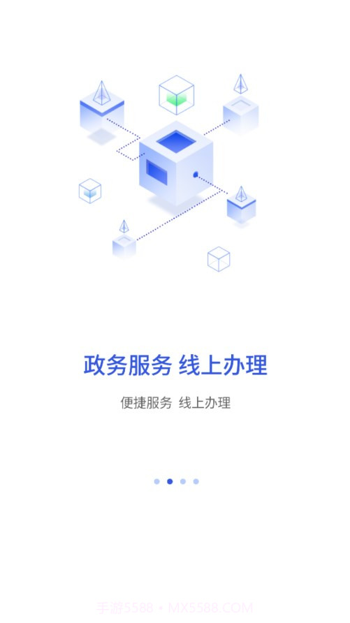 昌通码截图2 昌通码截图2