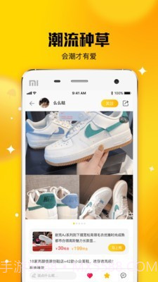 蚂蚁租鞋截图4 蚂蚁租鞋截图4