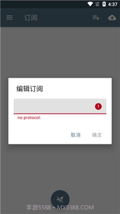 小逢上网助手截图2 小逢上网助手截图2