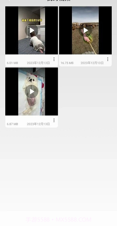 无忧去水印截图2