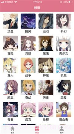 24漫画截图1 24漫画截图1