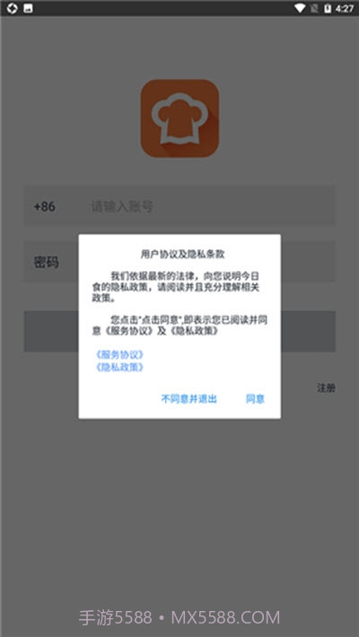 Hi开饭啦(八大菜系菜谱大全)截图2