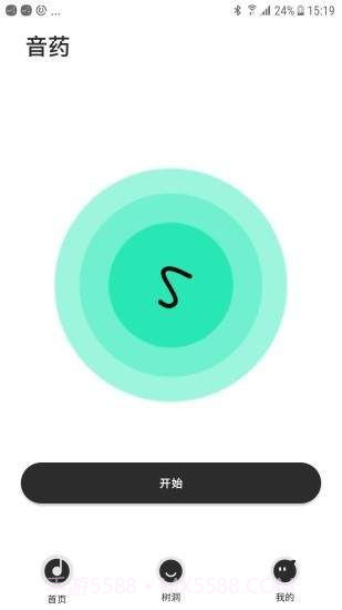 音药(减压音乐)截图1