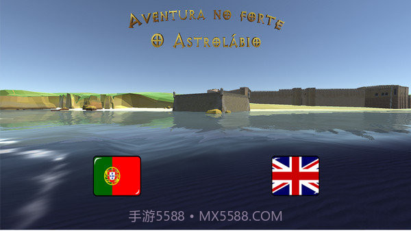 逃离房间星盘截图1