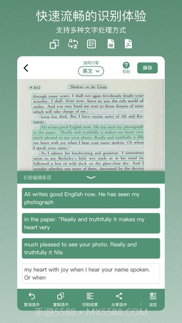 青松扫描截图3 青松扫描截图3