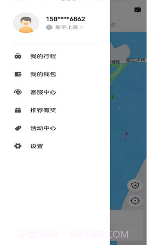 幸福网约截图2
