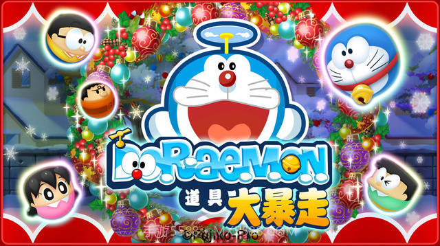哆啦A梦道具大暴走截图1