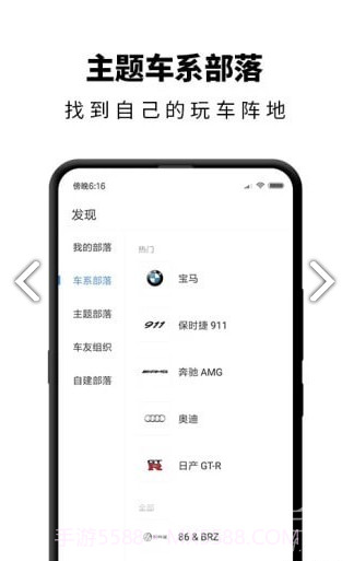 carben车本部落v3.5.9.00截图1