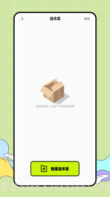 CARROT天气截图4 CARROT天气截图4