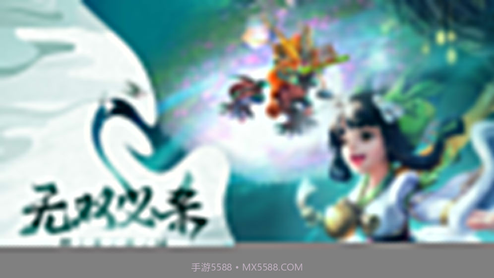 哪吒之魔童降世截图2