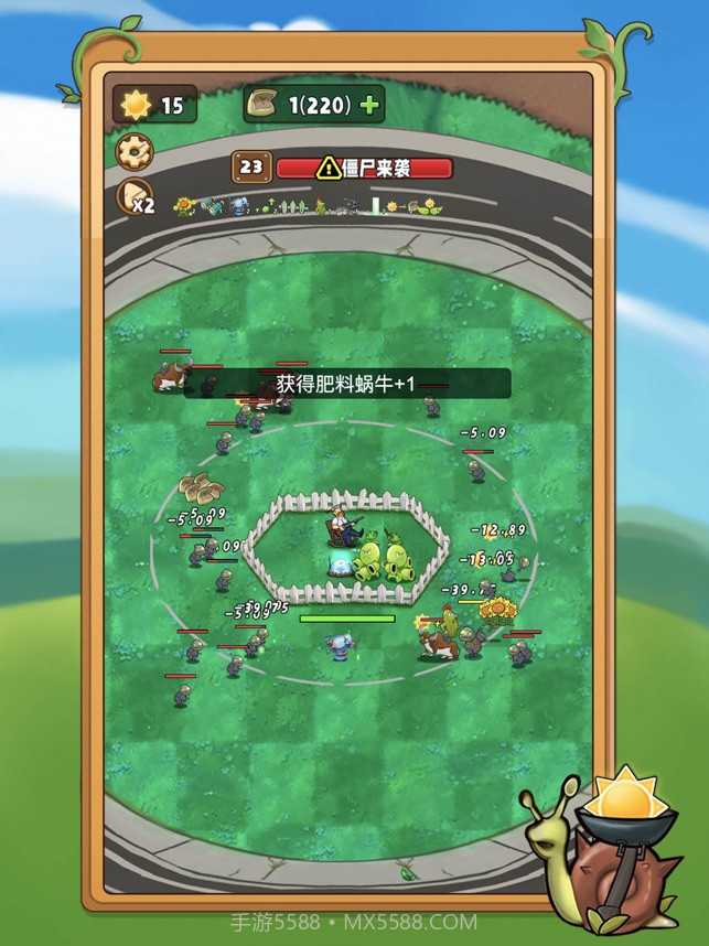 保卫农场疯狂的植物截图1 保卫农场疯狂的植物截图1