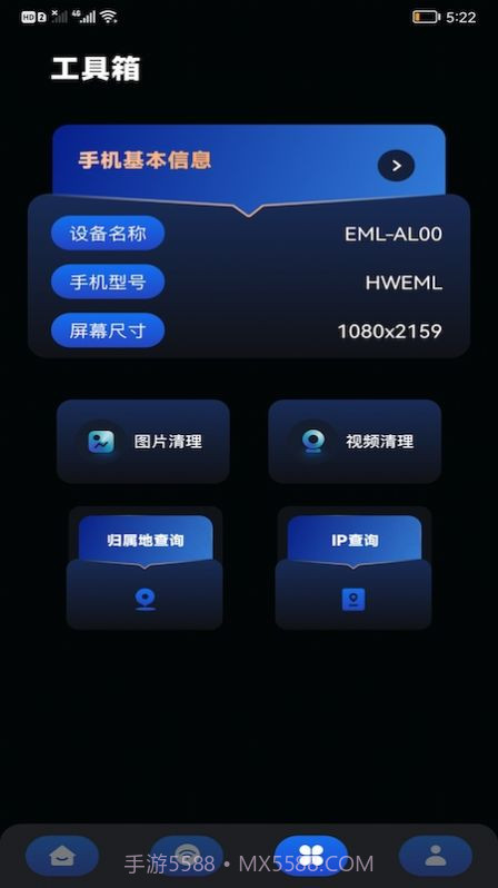 畅无线密码记录截图3 畅无线密码记录截图3