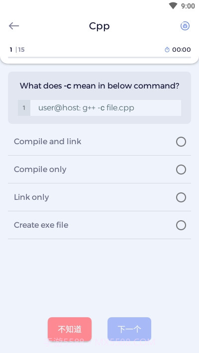 Codinguru(编程学习测试)截图4
