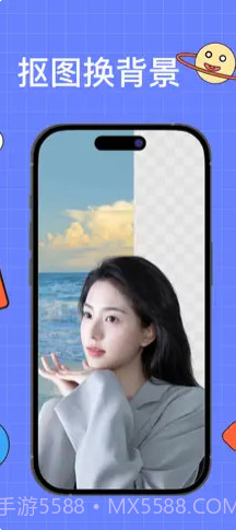 夏鸥抠图P图截图2