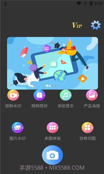 媄魔水印相机截图1 媄魔水印相机截图1