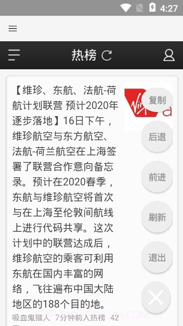极客喵盒截图2