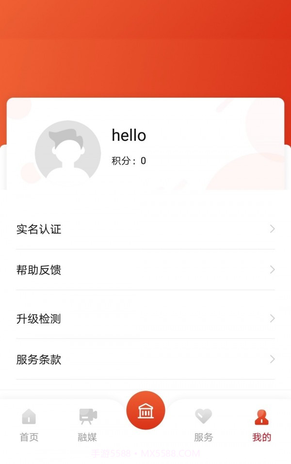晋城城区截图5 晋城城区截图5
