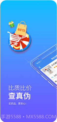我查查截图1