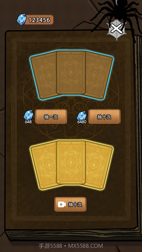 汉字与地牢截图4