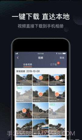 丁威特截图2 丁威特截图2