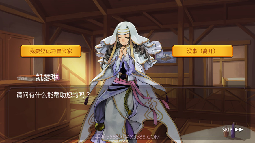 魔法召唤大冒险截图4 魔法召唤大冒险截图4