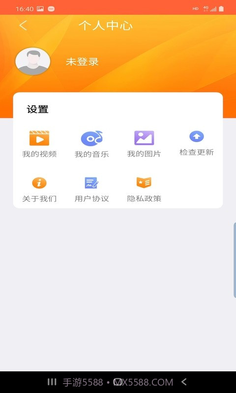 优古水印截图3 优古水印截图3