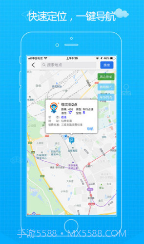 方向家(方向家电动车上牌app)V2.1.3 安卓截图1 方向家(方向家电动车上牌app)V2.1.3 安卓截图1