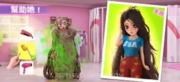 Project Makeover截图1 Project Makeover截图1