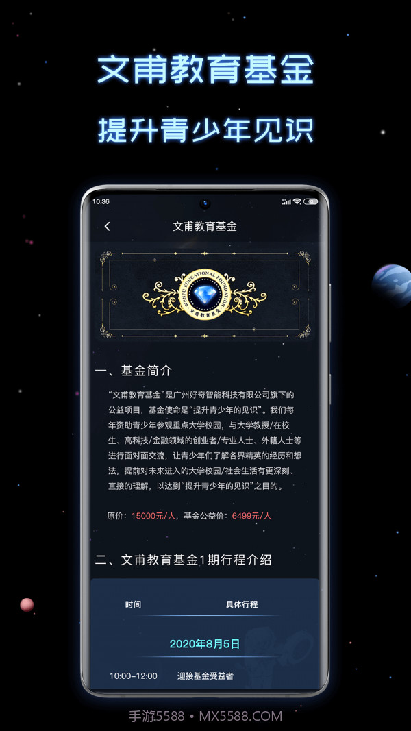 高中选科策略截图4