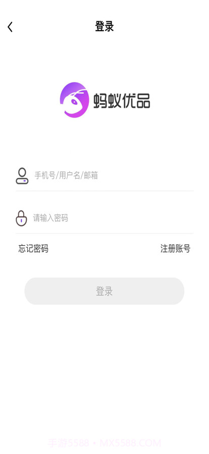 蚂蚁优品截图2 蚂蚁优品截图2