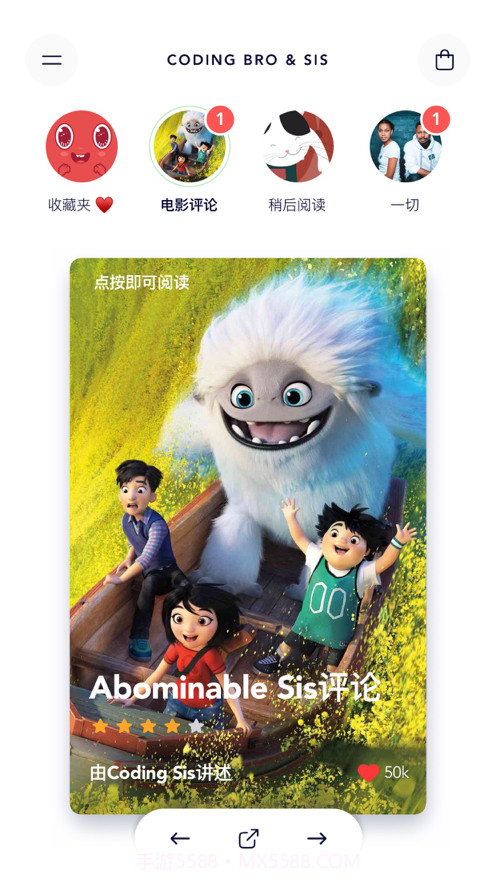 编码兄弟和姐妹截图1