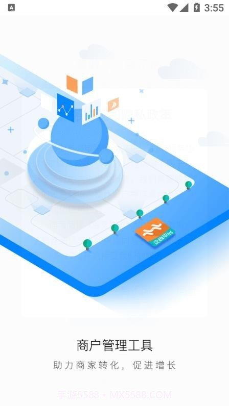 企商平台截图1 企商平台截图1