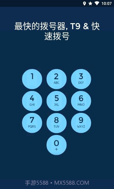 电话簿拨号器drupe截图1