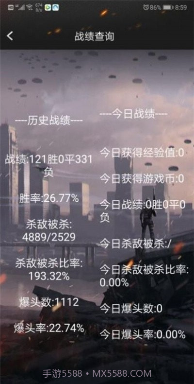 cf活动一键领取助手截图1 cf活动一键领取助手截图1