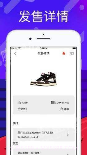 探针营截图2 探针营截图2