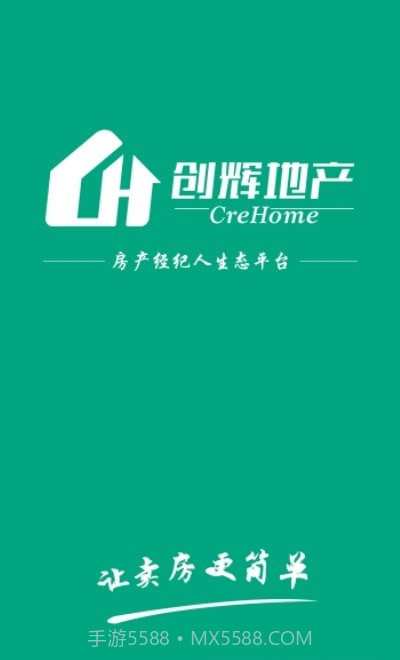 创辉地产截图2 创辉地产截图2