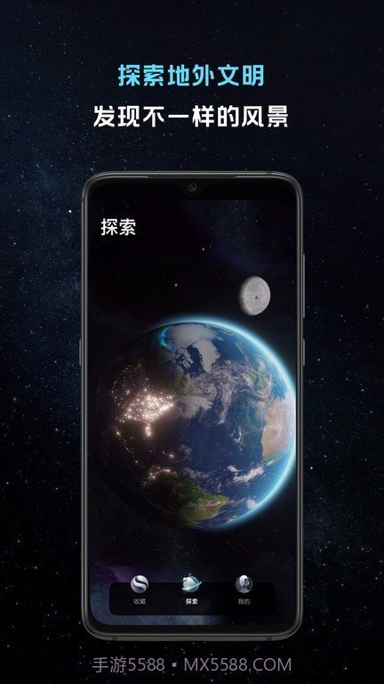 引力之外截图3 引力之外截图3