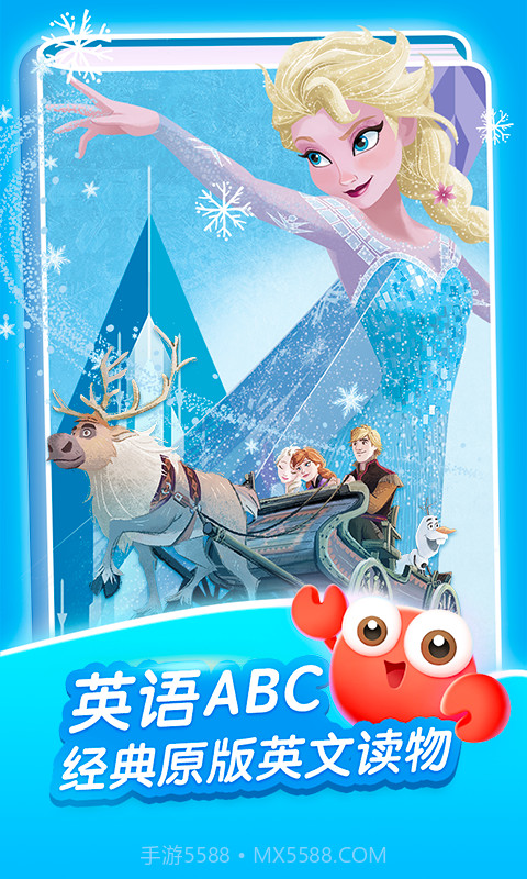 KaDa故事截图4 KaDa故事截图4