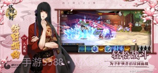 执剑之刻截图3 执剑之刻截图3