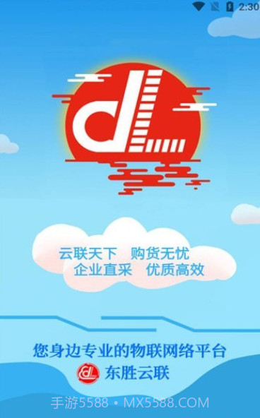 企药采截图2 企药采截图2