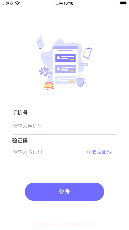 情书生成器截图1 情书生成器截图1