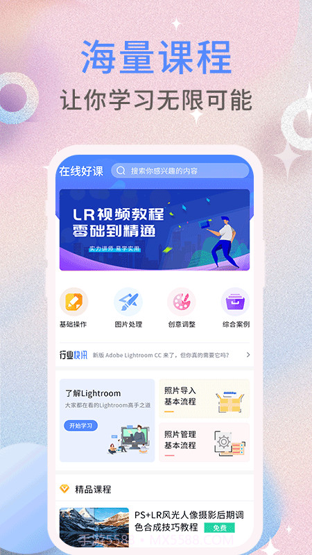 ccd相机滤镜截图3 ccd相机滤镜截图3