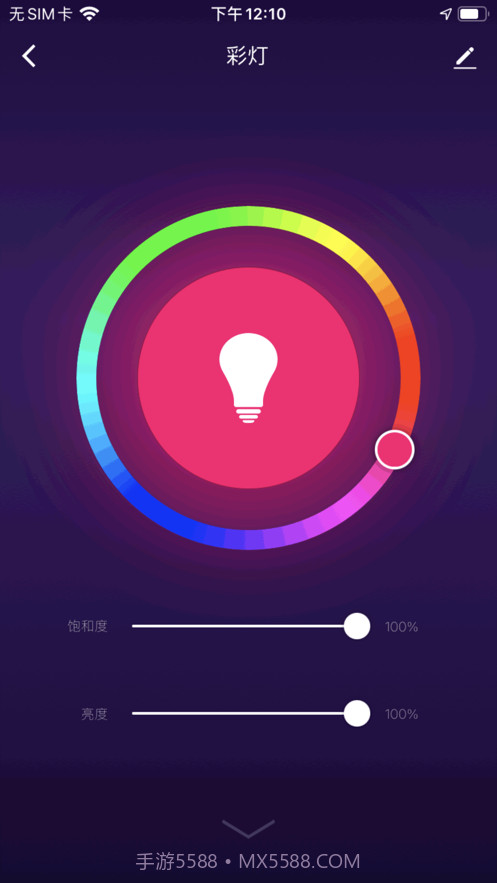 迈浩智能Plus截图4 迈浩智能Plus截图4