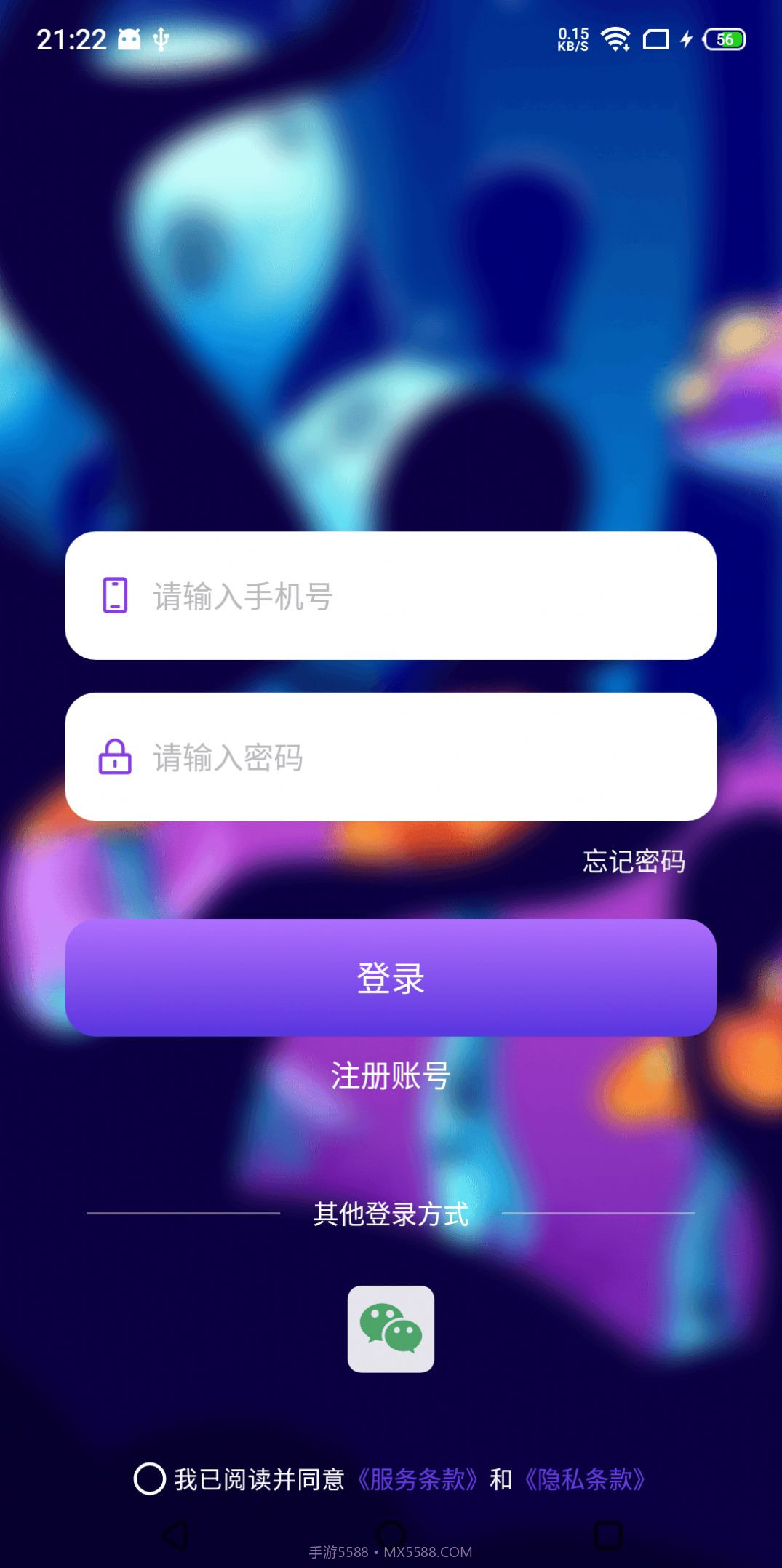 潮玩魔鬼城截图2