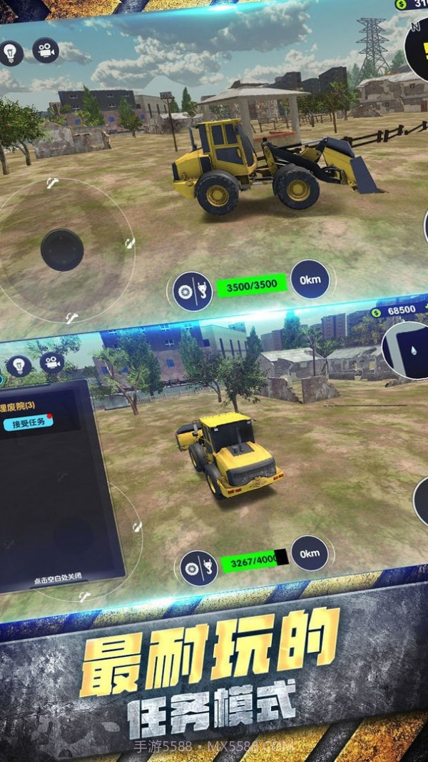 工程车大亨截图2 工程车大亨截图2