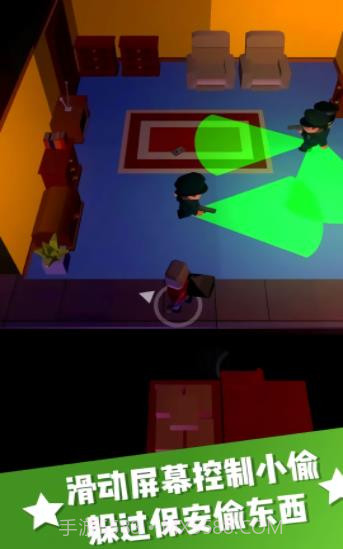 躲猫猫大挑战截图2 躲猫猫大挑战截图2